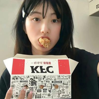 如是